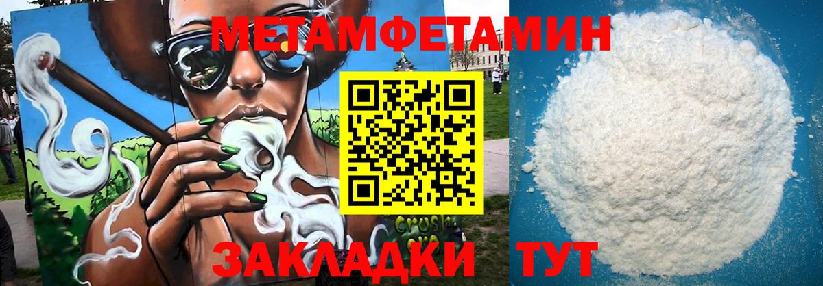 АМФЕТАМИН VHQ Кумертау