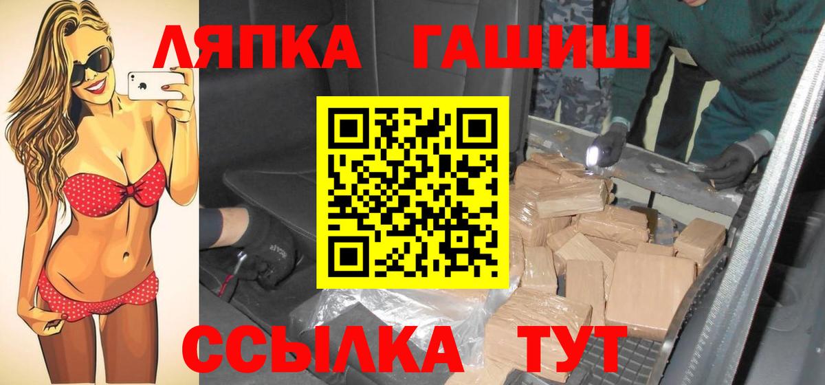 Гашиш гарик Кумертау