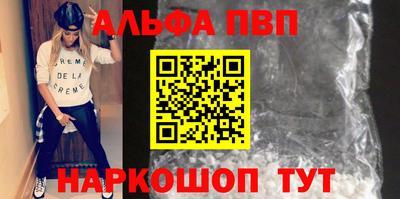 соль ск Усть-Джегута