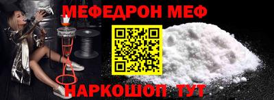 соль ск Усть-Джегута