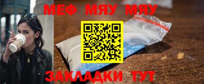 соль ск Усть-Джегута