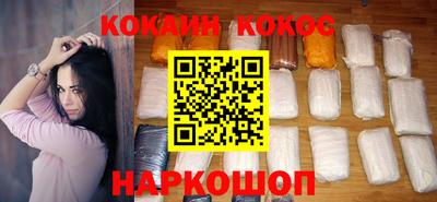гашишное масло Уссурийск