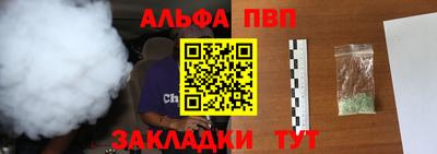 шишки Усть-Илимск