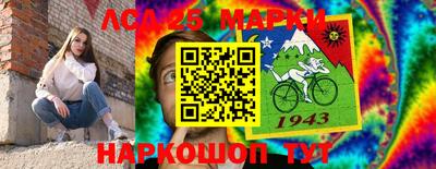 гашишное масло Уссурийск