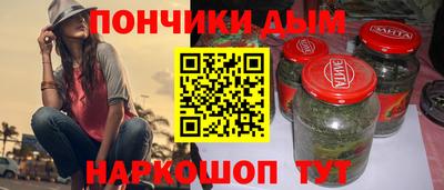 гашишное масло Уссурийск