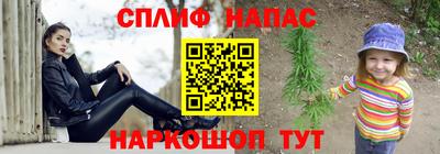 гашишное масло Уссурийск