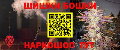 шишки Усть-Илимск