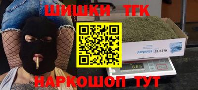 соль ск Усть-Джегута