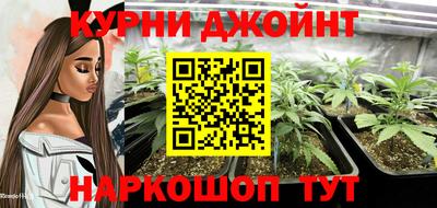 гашишное масло Уссурийск