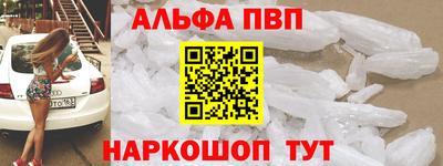 гашишное масло Уссурийск