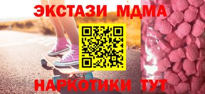 шишки Усть-Илимск