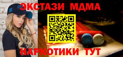 шишки Усть-Илимск