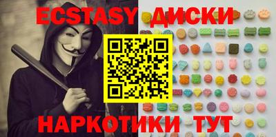 соль ск Усть-Джегута