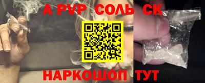 соль ск Усть-Джегута