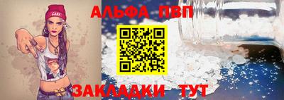 шишки Усть-Илимск