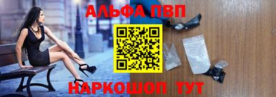 гашишное масло Уссурийск