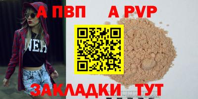 соль ск Усть-Джегута