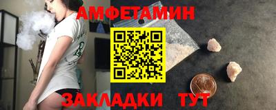 соль ск Усть-Джегута