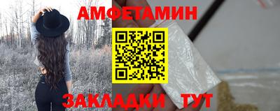 гашишное масло Уссурийск