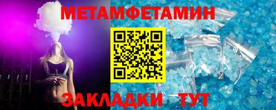 шишки Усть-Илимск