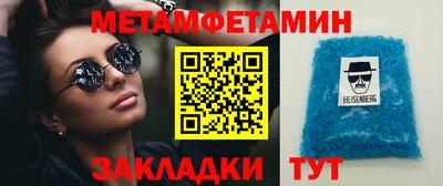 шишки Усть-Илимск