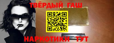 соль ск Усть-Джегута