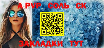 гашишное масло Уссурийск