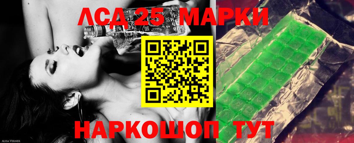 Кумертау  Лсд 25 экстази кислота  Вход с VPN  LSD-25 экстази ecstasy 