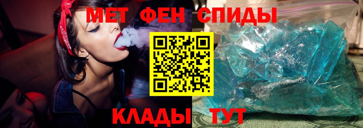 Метамфетамин витя Кумертау