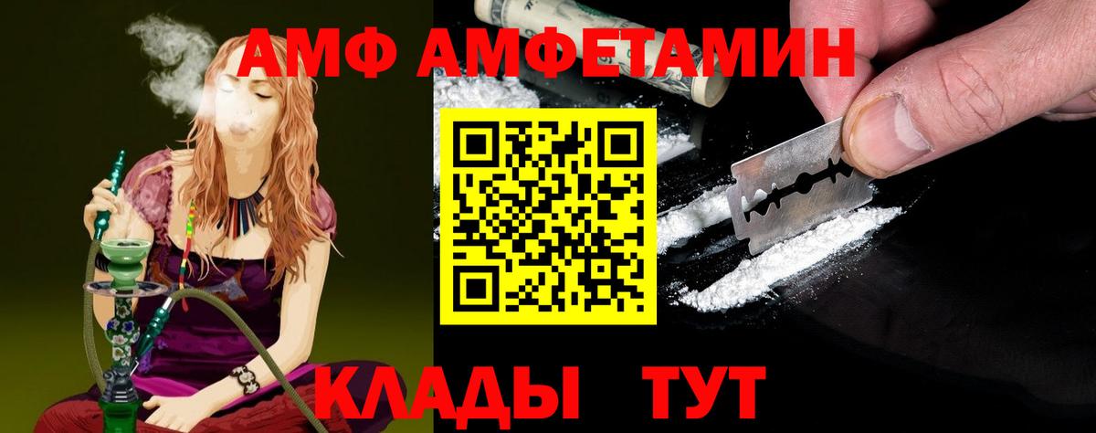Кумертау  Метамфетамин витя  Вход с VPN 