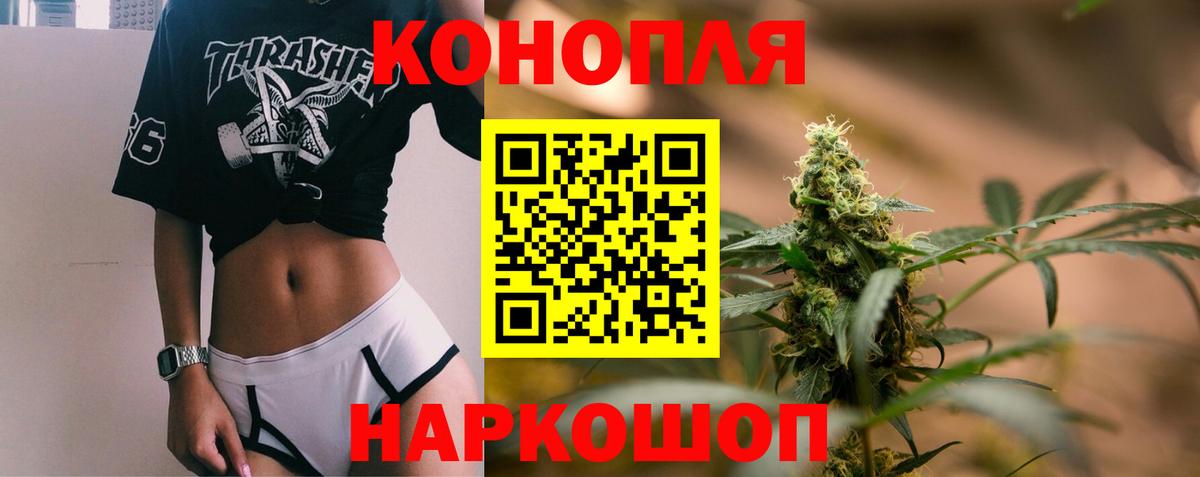 Кумертау  Бошки марихуана AK-47  Вход с VPN  МАРИХУАНА семена  Бошки марихуана планчик  МАРИХУАНА индика 